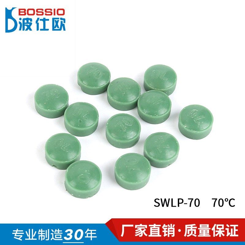 【波仕欧】SWLP-70 绿色70 示温蜡片 试温片 感温蜡片 测温蜡片