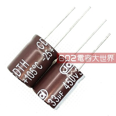 20只450v33uf格力JD 16*20电解电容风扇电源滤波高频低阻105度
