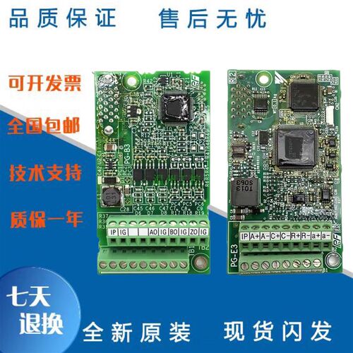 原装安川变频器PG卡PG-B3 PG-X3 PG-E3  L1000A H1000 A1000