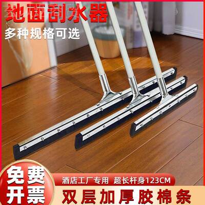ll地面地板刮扫水地刮拖大号魔术把推水器刮地VAI水把器酒扫店商