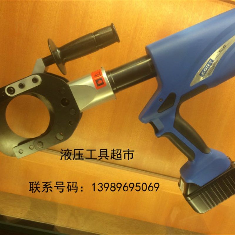 进口KORT充电式电动液压切刀EC-85电动铜铝电缆剪线缆剪1