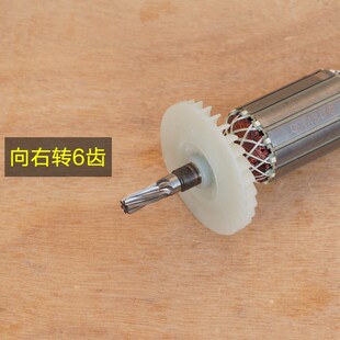 百闻大粤89002锯铝机转子 8寸切割机  台锯6齿原厂电动工具配件
