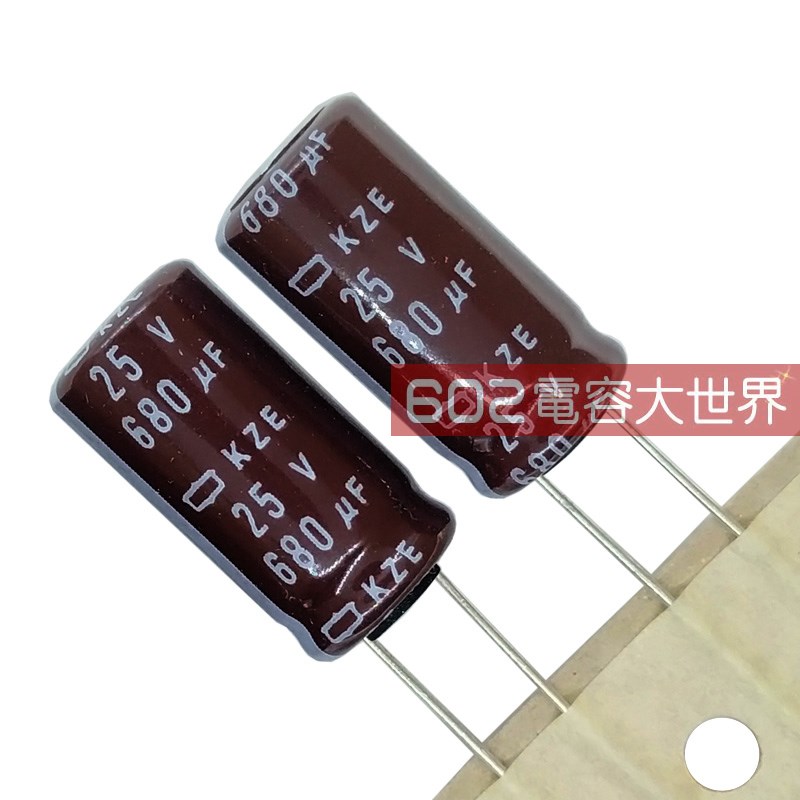 10只25V680uf黑金刚10*20铝电解电容KZE高频低阻电路板滤波105度