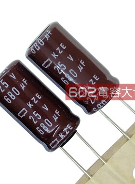 10只25V680uf黑金刚10*20铝电解电容KZE高频低阻电路板滤波105度