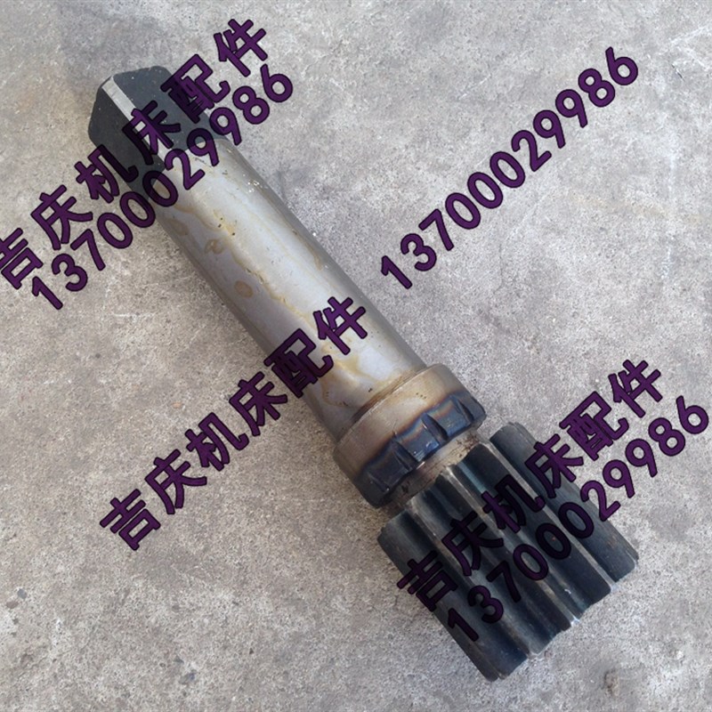 沈阳大连机床CW6163B 6180C齿轮轴3041 Z12尾座台尾齿轴移动支架