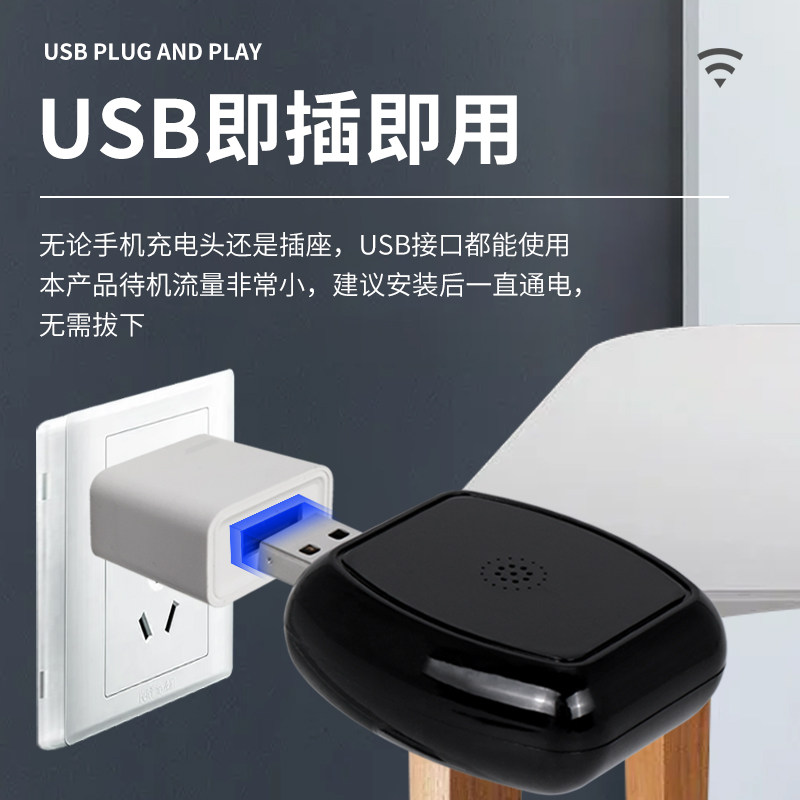 空调语音遥控器万能通用智能远程红外家电控制电视机顶盒语音伴侣