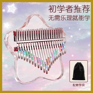 拇指琴者音初学器水晶透明便携手指小琴易学白学生乐一NAH件 包邮