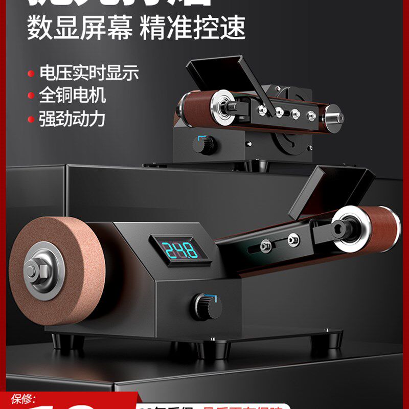磨刀神器电动砂带机磨刀机全自动小型家用磨刀器石专用新型砂轮机