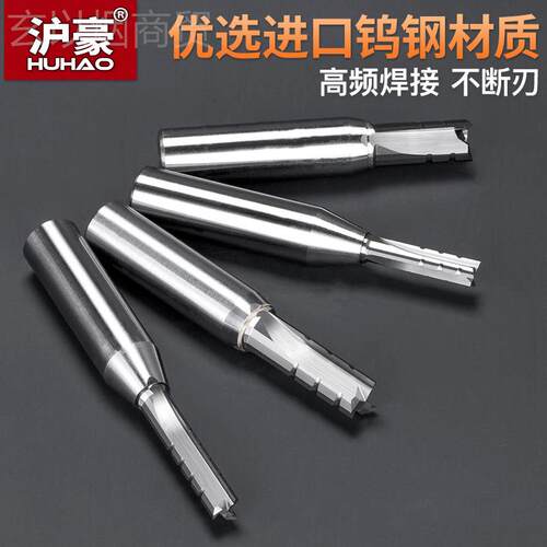 沪豪T12NAK柄TC三刃开料刀槽修边直刀快速断屑切割/刀数开控机开
