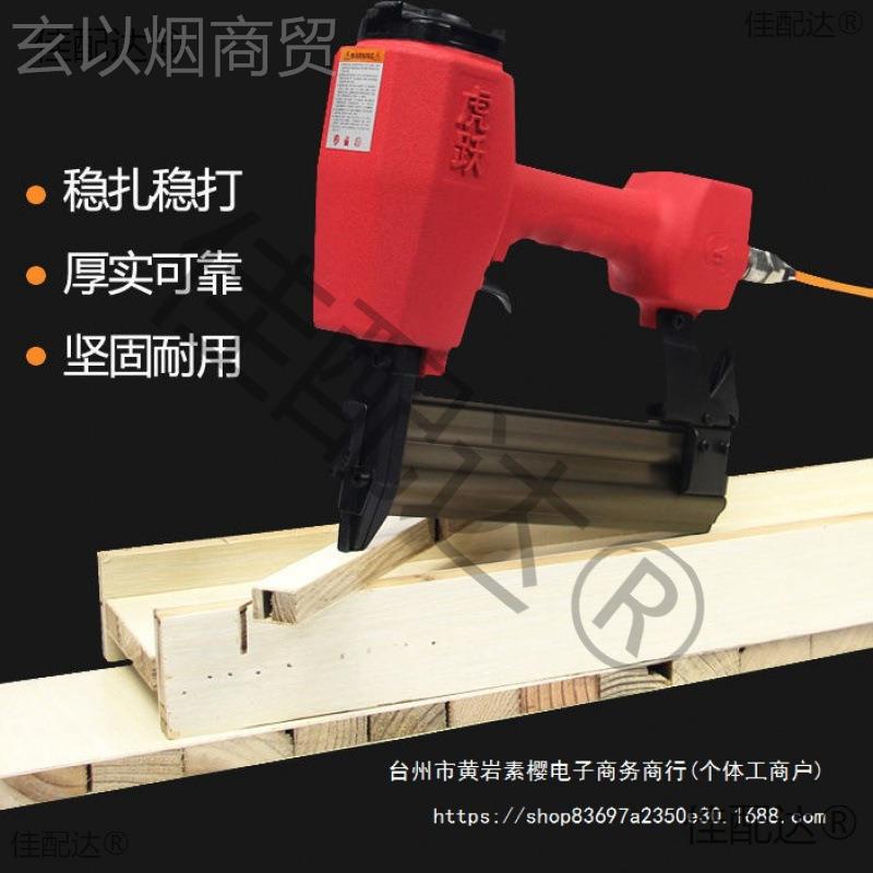 跃直钉枪t50不钉气钉枪气钉动钉枪射2TQX7ZyQ钉枪木卡工虎打枪气