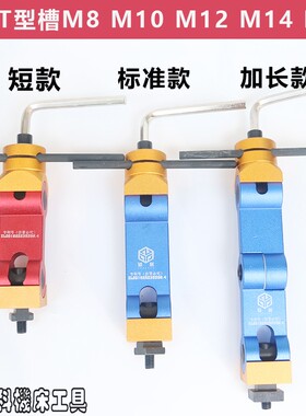 铣床工件定位器CNC加工中心万向定位器机床虎钳多功能快速定位器