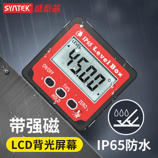 高精度电子数显水平仪角度仪倾角仪360倾角盒坡度尺规计带磁性