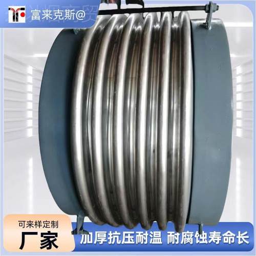 环加厚不亚锈钢波纹补器304金属膨胀偿节BEF3缩16金属波纹管法兰