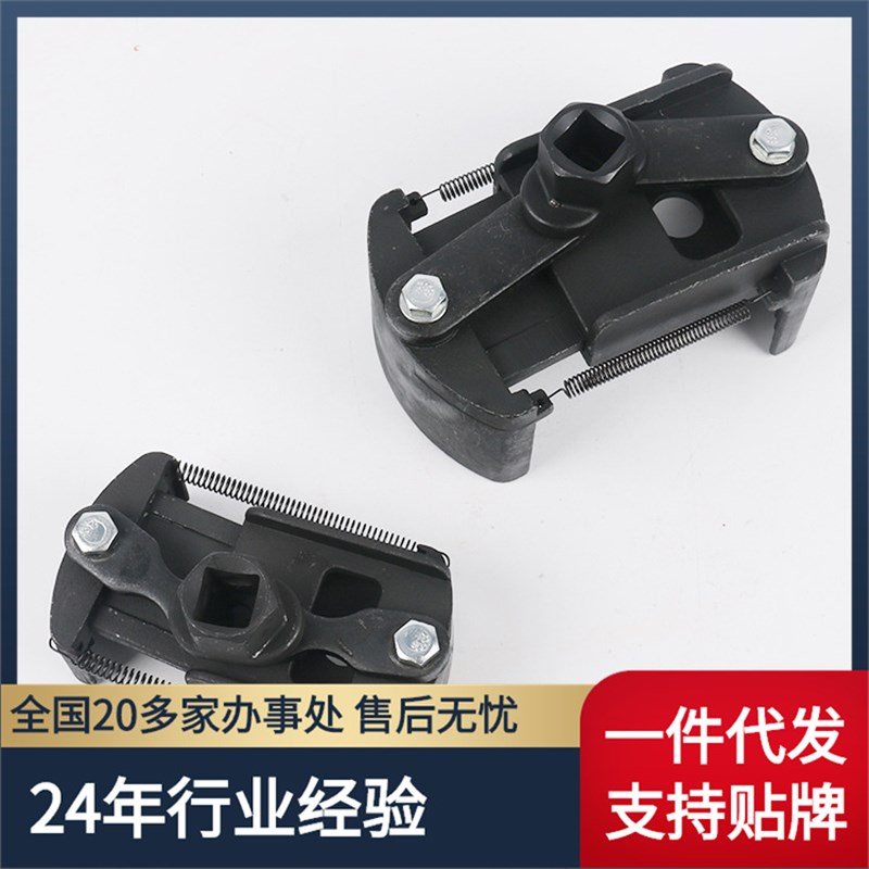重型机滤扳手机油格扳手U型两爪正反转可调节滤清器拆装扳手