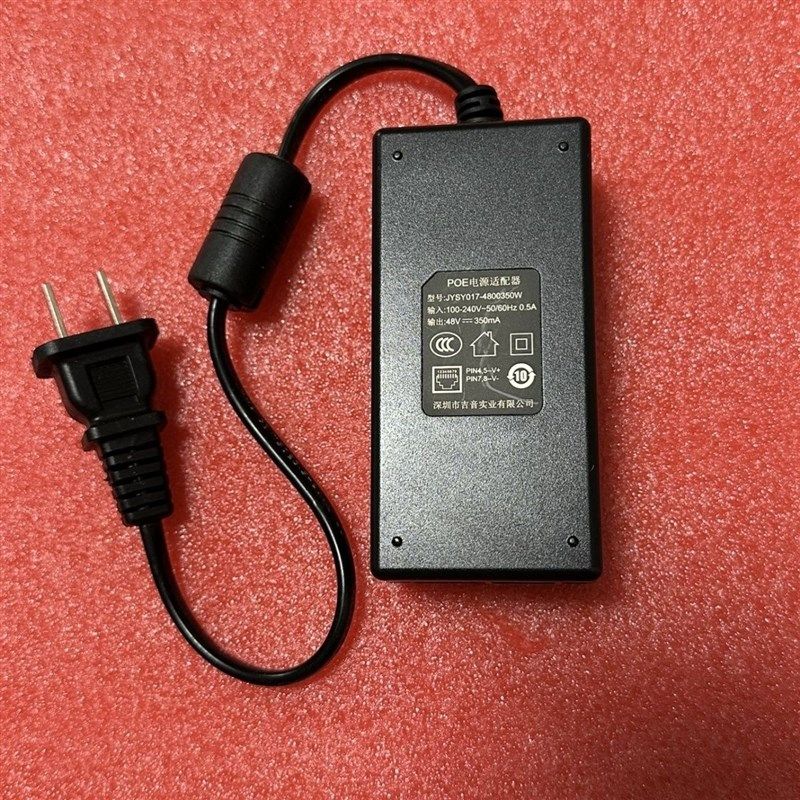 吉音POE电源配接器JYSY017-4800350WC模块48V350mA 0.35A网路接口