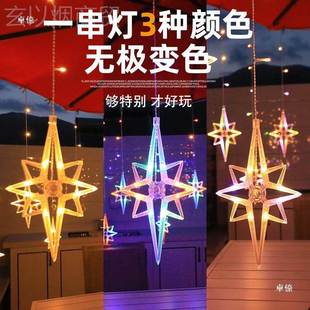 太阳能ED户外满阳tj 饰亮L化防水彩天星窗帘灯北 sdlzn台花灯园装