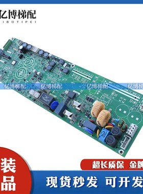 迅达电梯5500抱闸电源板59413138 59413137配件59413476 59413477