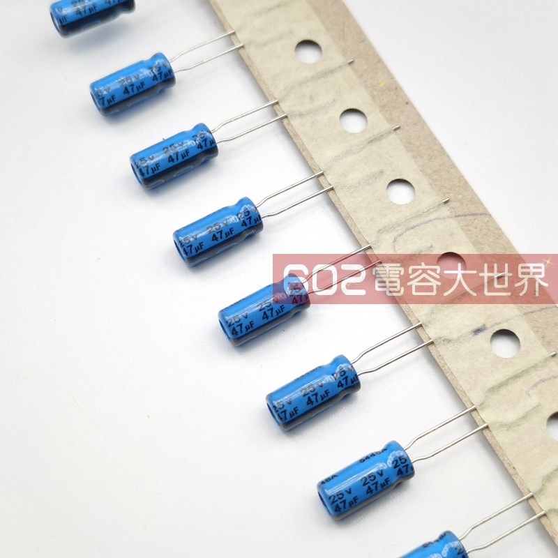 50只25v47UF江海5*11铝电解电容器JH音频电源滤波CD110蓝色85度