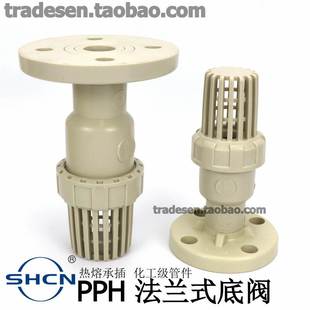 底阀花篮头PP热熔化工法兰止回阀进水花篮止逆阀 PPH法兰式