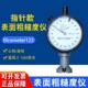 易高E123表面粗糙度仪Elcometer123 M表面粗糙度测量仪 E123A