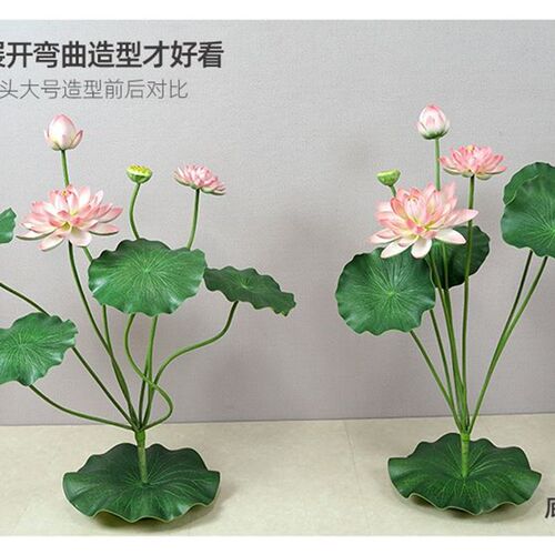 仿真荷花 莲叶单枝手感 假莲苞 仿真莲蓬 佛堂用品人造莲花仿真