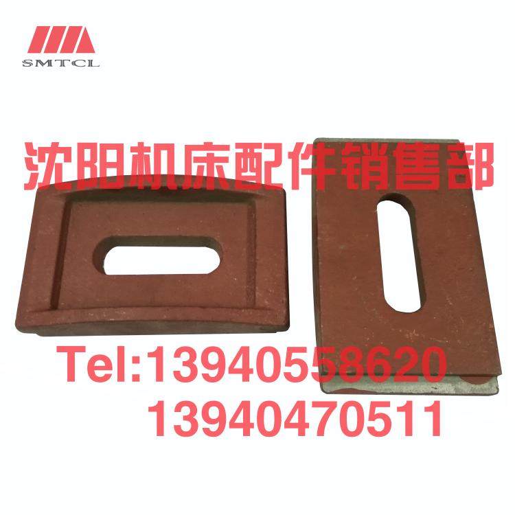 沈阳机床数控CA6136 CAK4085 3665 SK360台尾压板尾座盖板尾架
