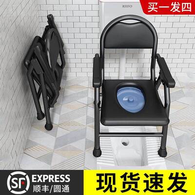 ll坐便便PHG老人移动马桶家器用折坐便凳子简易大坐椅孕妇厕叠所