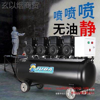 霸压机无油静音空气泵级工业空飓气压缩机大型JMC汽修喷漆高压打