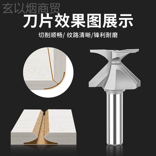 一-圆弧折弯体刀型刀3具R0成木门墙柜圆弧折弯刀SNW免填充软化工