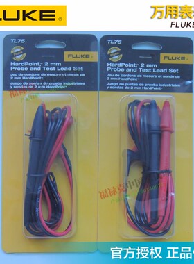 福禄克FLUKE表笔TL75/TL71/TL175/TL220/TL224/TL223测试线/测试
