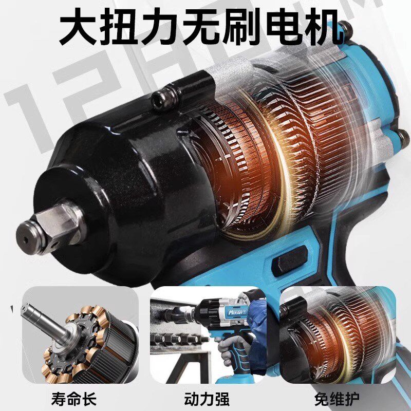 德国大扭力电动扳手汽修专用重型电风炮无刷锂电板手充电风暴工具