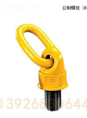 怡合达型3万向转吊环 TCF2-0.4T  旋0NNH.6T 0.7T1.5T 2.5T 4T TC