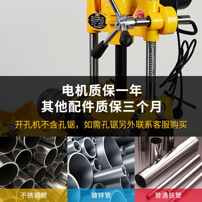 虎王牌电动开孔机消防管道开孔镀锌钢管打孔机对穿孔金属开孔器