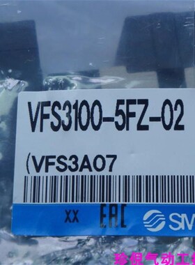 全新原装SMC VFS3100-5FZ-02 电磁阀 实物图片