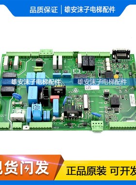 蒂森电梯变频器RMB2板 66200007365 德国原厂驱动板 原装进口现货