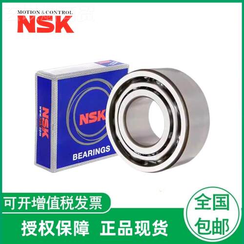 NSK角T接触球承 3209B-2RSRNG轴 329BTNG 32PTA09B-2ZR0TNG C3