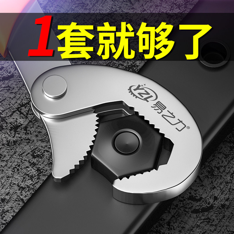 活动万能扳手工具套装德国活口多功能管钳子万用开口活扳子搬板手