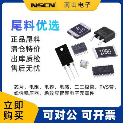 量大可议价0805B152K500NT 1500pF ±10% 50V 2020批陶瓷电容风华