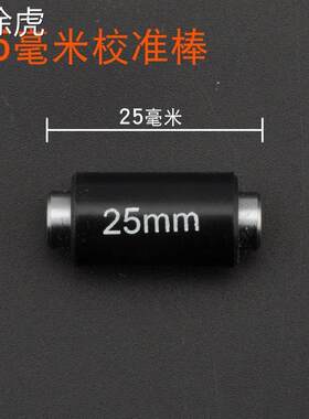 卡尺千分尺内径外径校量棒环规测量块标准件塞块量具单件校验校正
