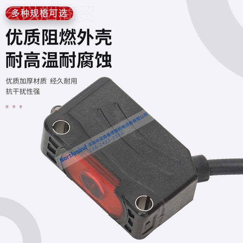 奥托克斯光电B开关J1M BJ3M-PDT DBJ7M BJ1尼0M BJ15M BJ100FQT-D