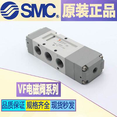 SMC气控电磁阀VFA51203130 VFA5220 VFA5320 VFA5420 VFA5520-03