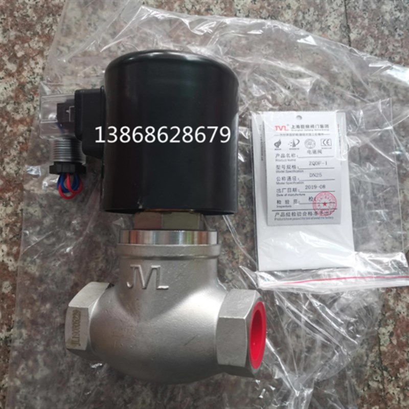 上海巨良阀门JVL电磁阀ZQDF-2K ZCZ-2P ZCZP-3C ZCT-1 ZCW-2