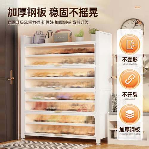 XG-925钢容制鞋柜门家用入户玄关收纳柜防尘大量层多置物鞋架上翻