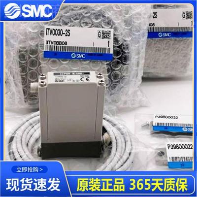 日本SM全新装原正品比例阀 ITV030-2BS/ ITV0HSR030-02CBL