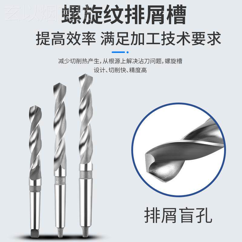 锥钻6542 锥柄加长麻花钻 12/180/2/2/122/2JEX6/3/35/40/42*4050
