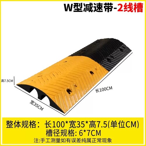 优质橡胶减速带线槽板减速带舞台铺线板车间盖线板室内线槽压线板