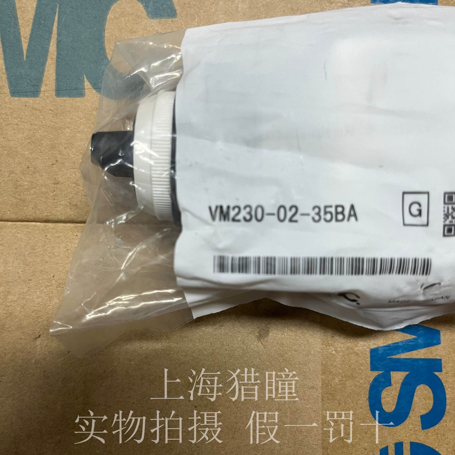 【实物拍摄】特价日本SMC机控阀VM230-02-35BA原装正品 假一罚十