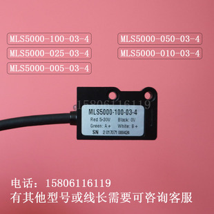 Niko磁栅尺LP/MLS5000-100-03-4/MPS-5000-025-03-6-24V读数头