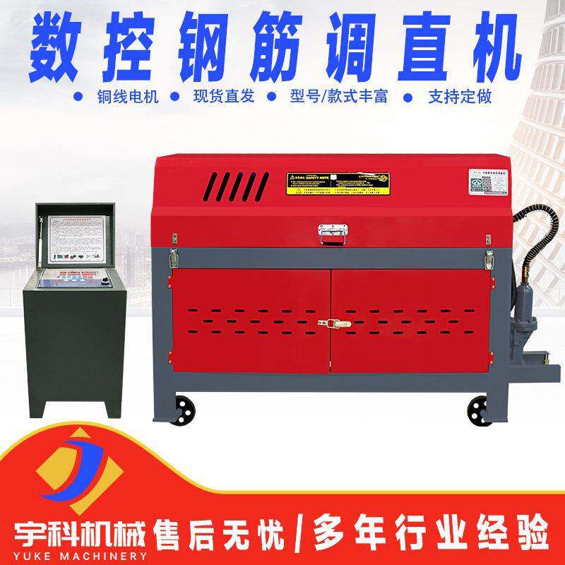 GT4-10钢筋调直切断机工地用全自动钢筋拉直机小型数控钢筋调直机