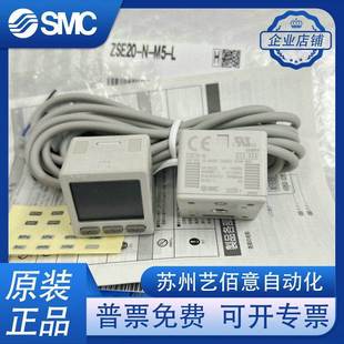 ZSE20F ISE20 SMC数显压力开关 ZSE20 LA1